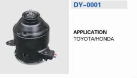 12V CAR RADIATOR FAN MOTOR FOR HONDA